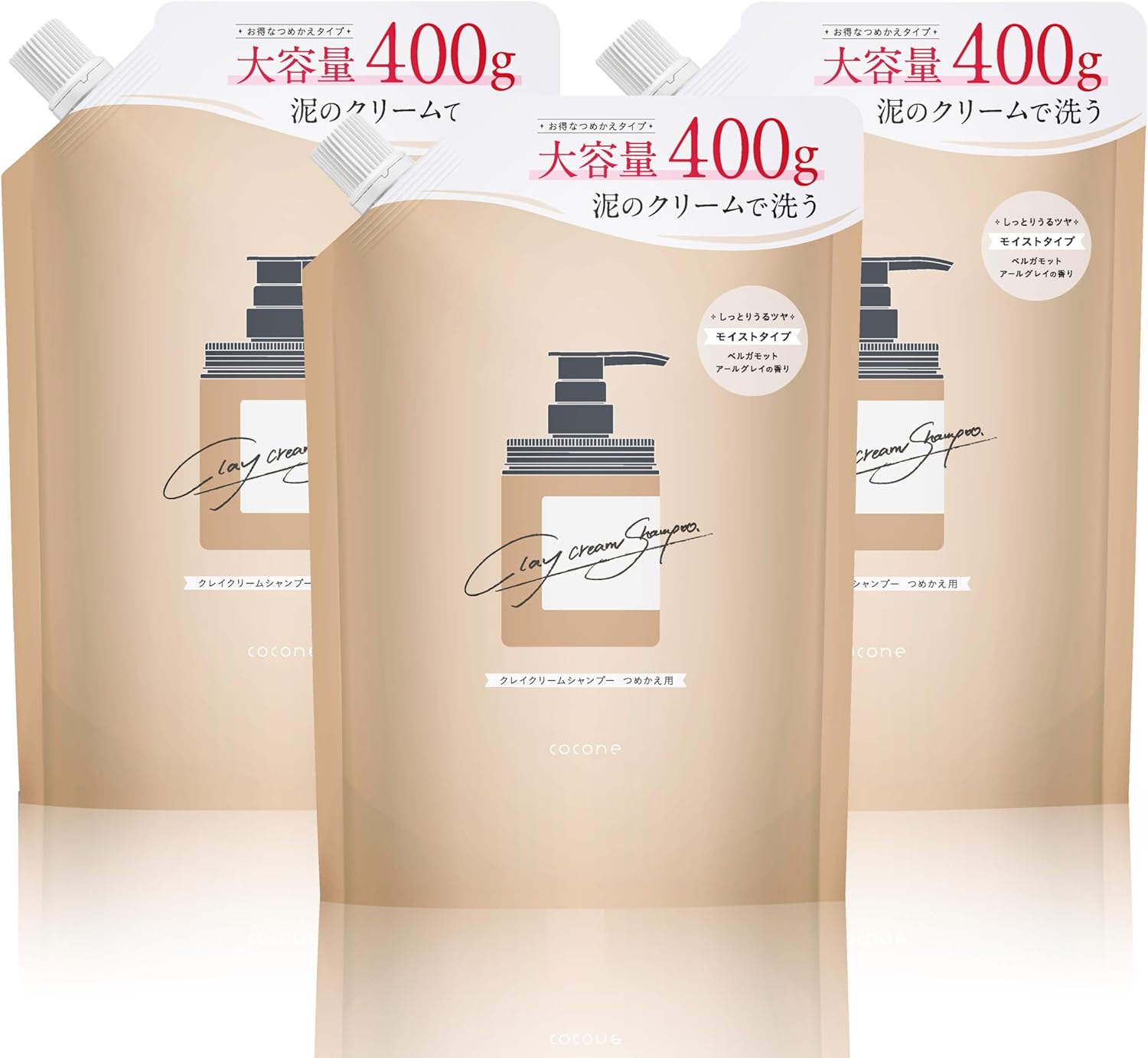 ミルボン オージュア イミュライズシャンプートリートメント 詰め替え